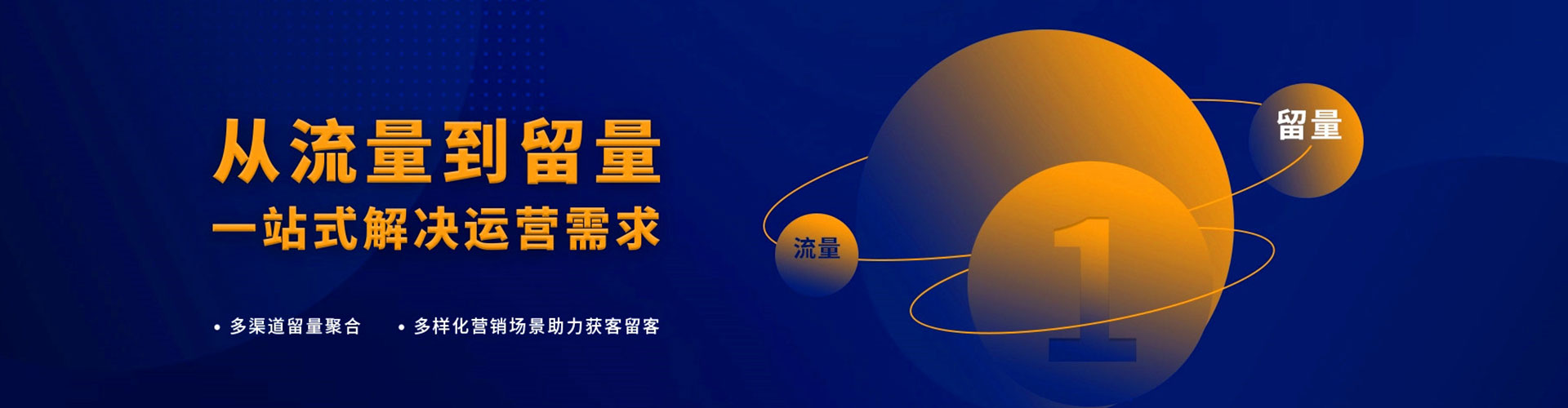 卧龙百度推广优化