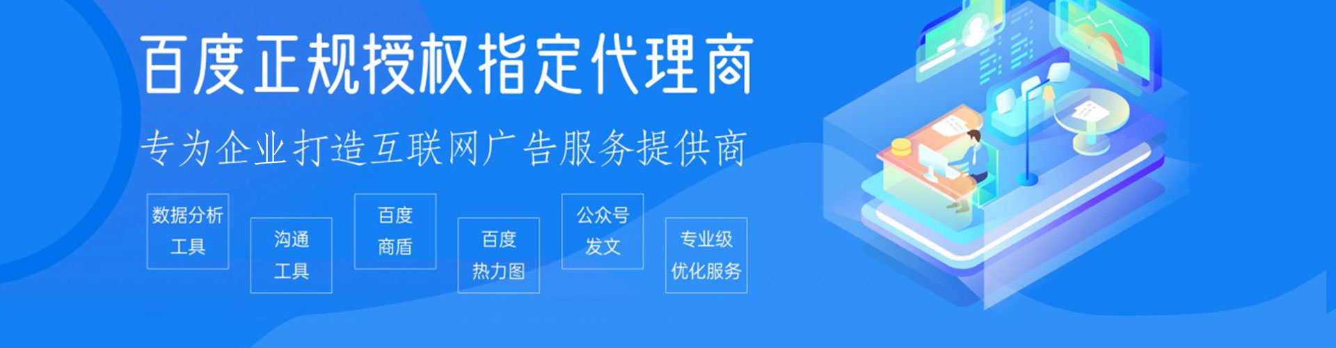 卧龙如何做sem